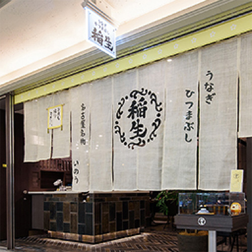 スーパーボギーデザイン|稲生