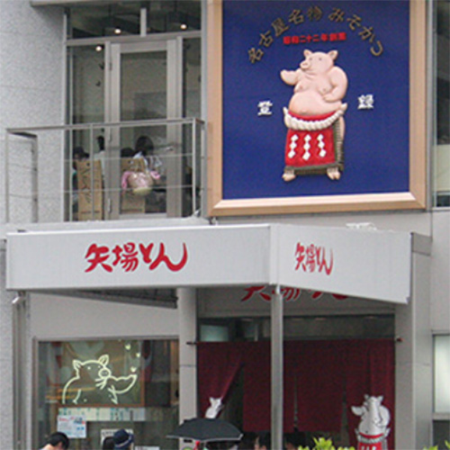 スーパーボギーデザイン|矢場とん